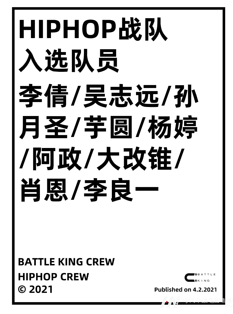 1617699702898245.png