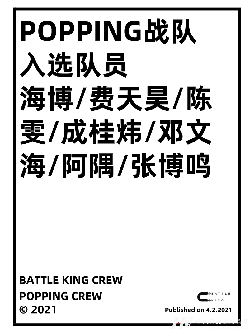 1617699702768848.png