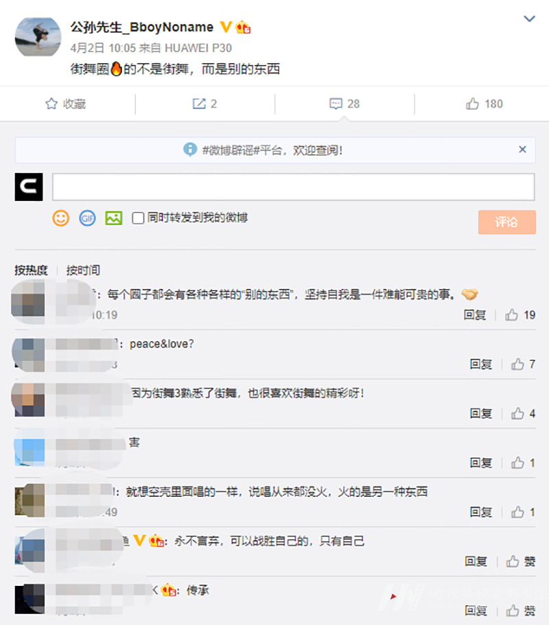 街舞起源舞种BREAKING真的没落了吗？(图1)