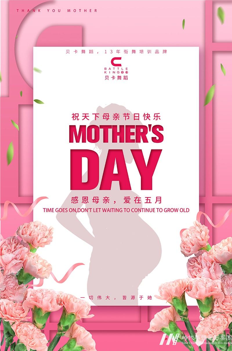 5月最暖心的一天！爱跳舞的你如何表现出爱意呢？(图1)