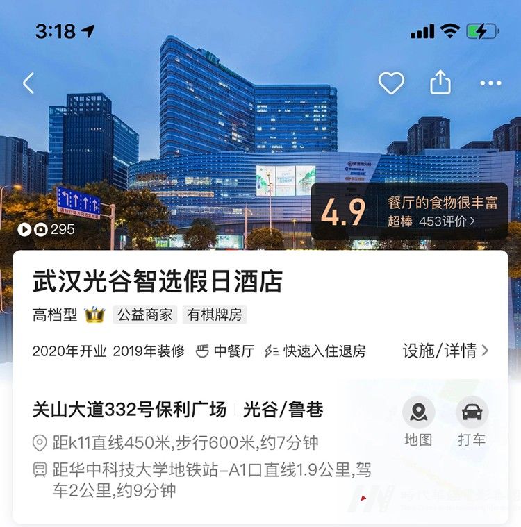 Battle King Cup赛事即将来袭！场地周边吃喝住行全攻略(图7)