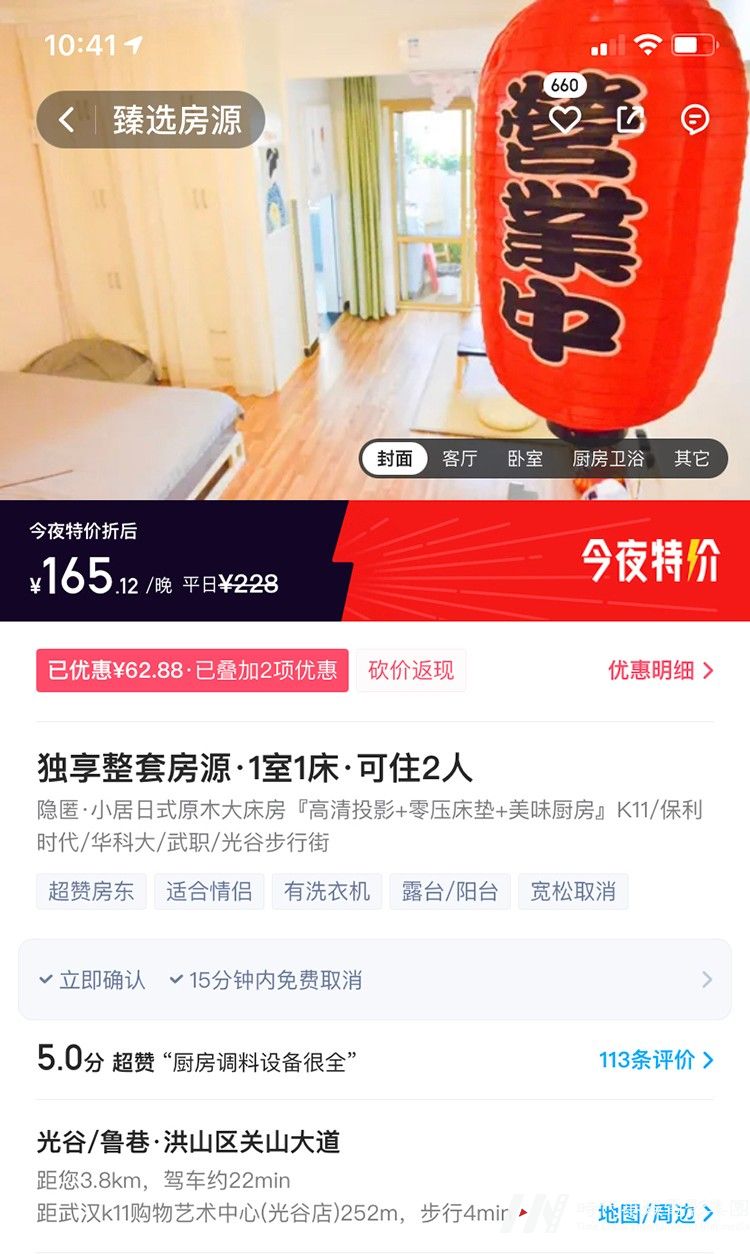 Battle King Cup赛事即将来袭！场地周边吃喝住行全攻略(图8)