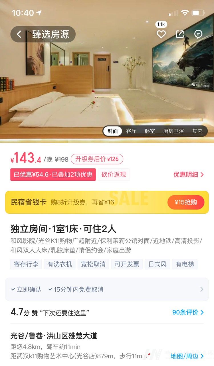 Battle King Cup赛事即将来袭！场地周边吃喝住行全攻略(图9)