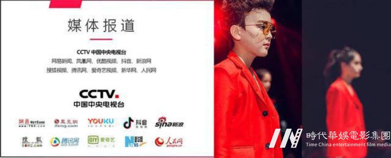 2021CATC国际童模盛典少儿模特大赛全球启动 (图7)