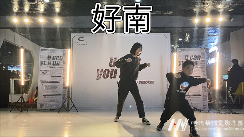 U CAN YOU UP亲子舞蹈大赛 | 一场欢快且温馨的家庭之夜(图5)