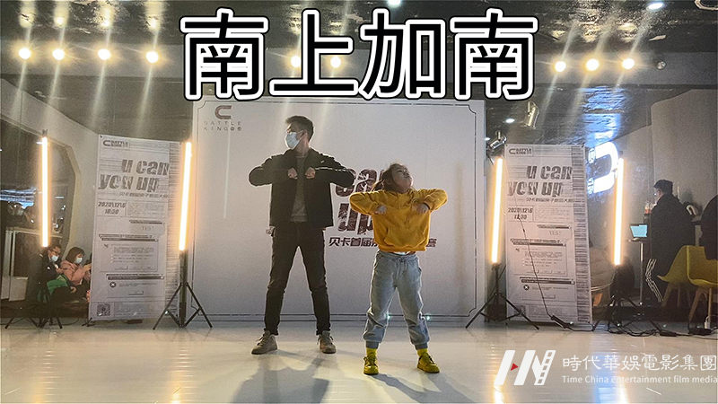 U CAN YOU UP亲子舞蹈大赛 | 一场欢快且温馨的家庭之夜(图6)