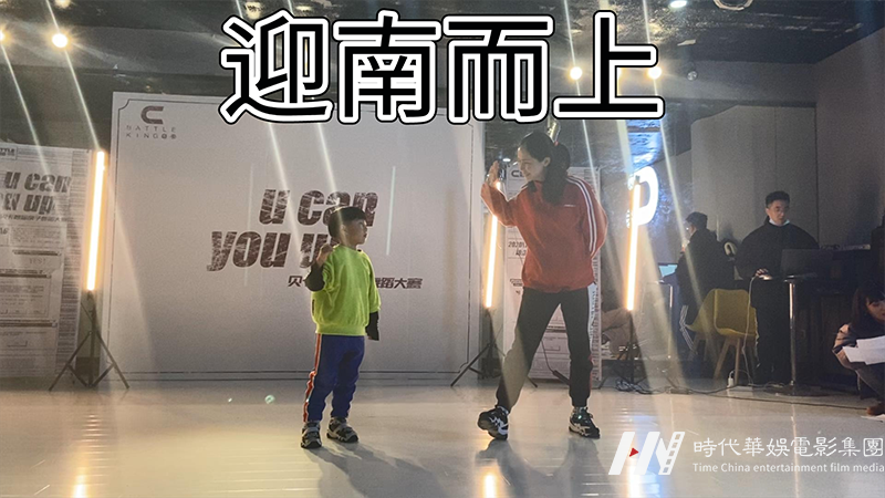 U CAN YOU UP亲子舞蹈大赛 | 一场欢快且温馨的家庭之夜(图7)