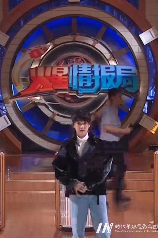 帝尊嘉禾联合出品火星少年计划第四季·华服少年季集结正式开启 (图18)
