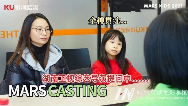 帝尊嘉禾联合出品火星少年计划第四季·华服少年季集结正式开启 (图16)