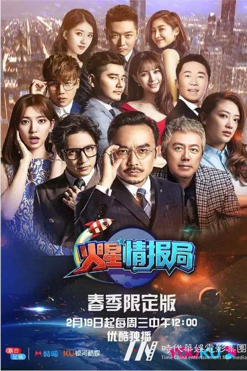 帝尊嘉禾联合出品火星少年计划第四季·华服少年季集结正式开启 (图13)