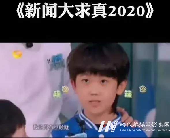 帝尊嘉禾联合出品火星少年计划第四季·华服少年季集结正式开启 (图23)
