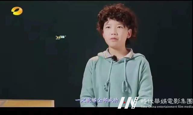 帝尊嘉禾联合出品火星少年计划第四季·华服少年季集结正式开启 (图29)