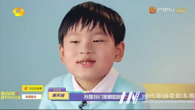 帝尊嘉禾联合出品火星少年计划第四季·华服少年季集结正式开启 (图28)