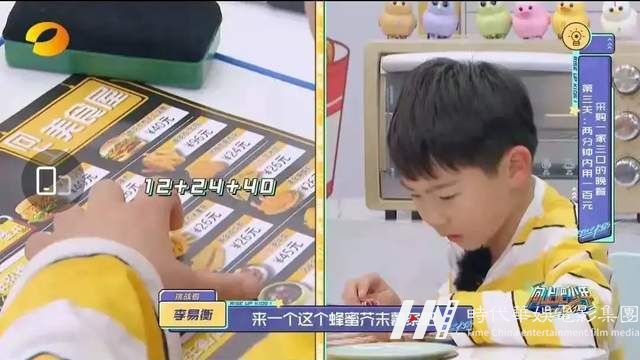 帝尊嘉禾联合出品火星少年计划第四季·华服少年季集结正式开启 (图30)