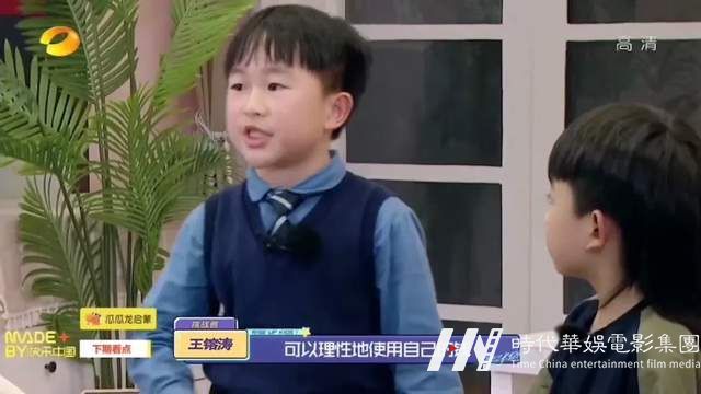 帝尊嘉禾联合出品火星少年计划第四季·华服少年季集结正式开启 (图26)