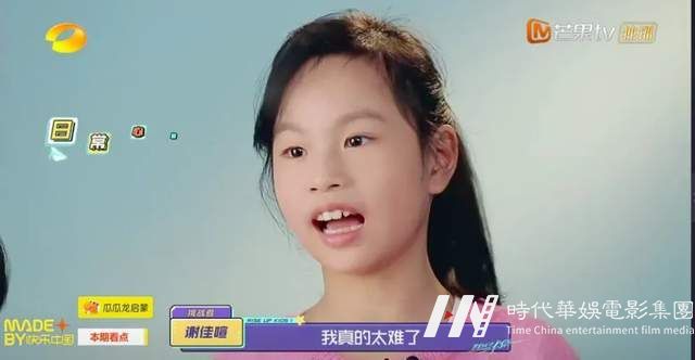 帝尊嘉禾联合出品火星少年计划第四季·华服少年季集结正式开启 (图27)