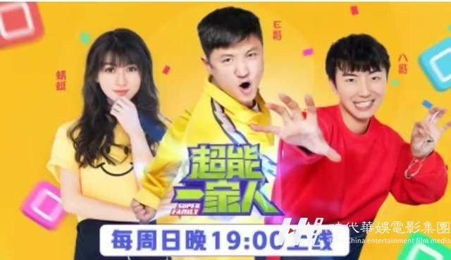 帝尊嘉禾联合出品火星少年计划第四季·华服少年季集结正式开启 (图31)