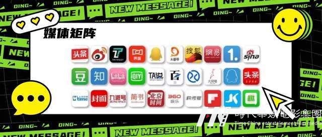 帝尊嘉禾联合出品火星少年计划第四季·华服少年季集结正式开启 (图46)