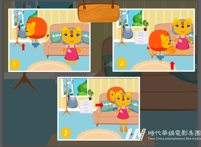 少儿口才教学教案《我能行》（上）(图1)