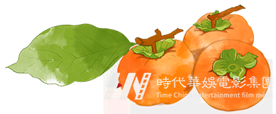 《嘉有小戏精》：勤奋是成功的重要因素(图1)