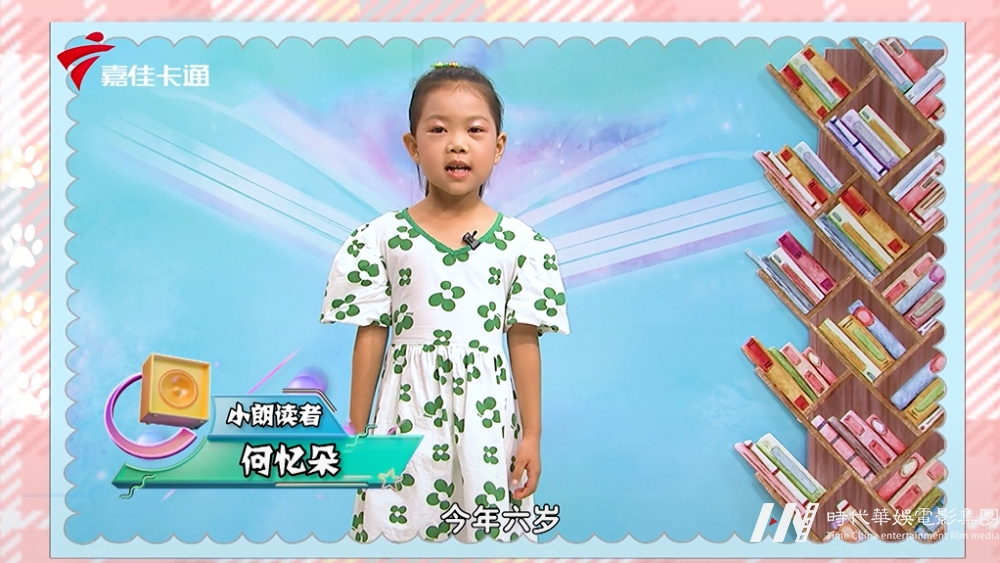 小熊没有翅膀该如何像小鸟一样学习飞行呢？(图7)