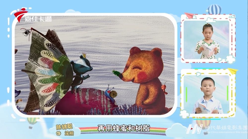 小熊没有翅膀该如何像小鸟一样学习飞行呢？(图14)