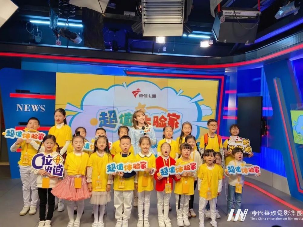《超值体验家》《嗨！小喇叭》栏目汕头市小记者、小主播报名开始啦！(图5)