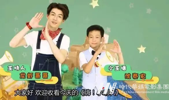 《超值体验家》《嗨！小喇叭》栏目汕头市小记者、小主播报名开始啦！(图7)