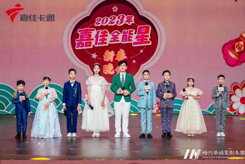 玉兔晓春，新岁年丰，2023年嘉佳全能星新春晚会即将到来(图3)