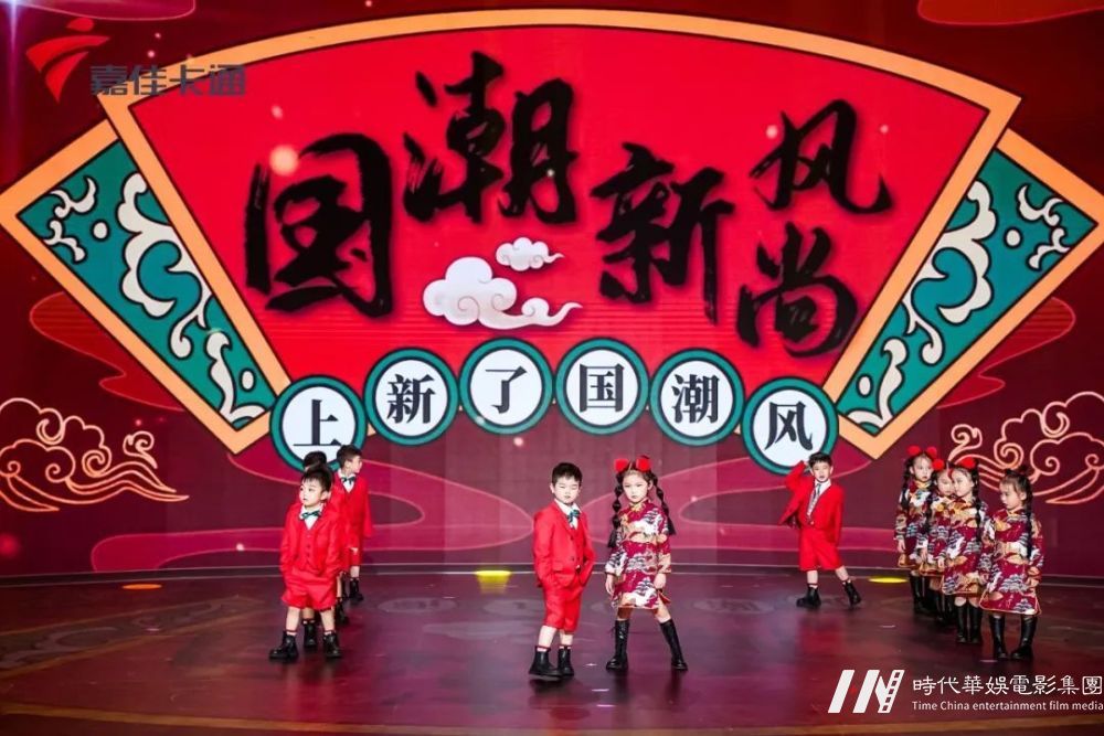 玉兔晓春，新岁年丰，2023年嘉佳全能星新春晚会即将到来(图36)