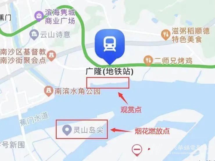 元宵喜乐！最适合亲子家庭出游的几个广佛元宵好去处，你get到了吗？(图19)