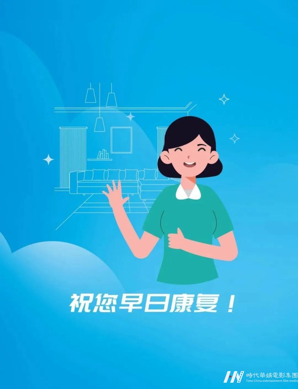 感染后如何降低居家传播风险？衣物毛巾要消毒吗？餐具用开水烫能否消毒？权威解答(图12)