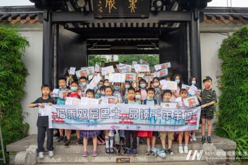 嘉佳卡通卫视:周末去哪儿游学营带你体验超人气双层巴士中轴线(图10)