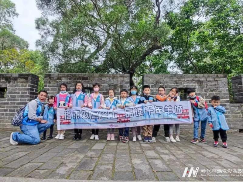 嘉佳卡通卫视:周末去哪儿游学营带你体验超人气双层巴士中轴线