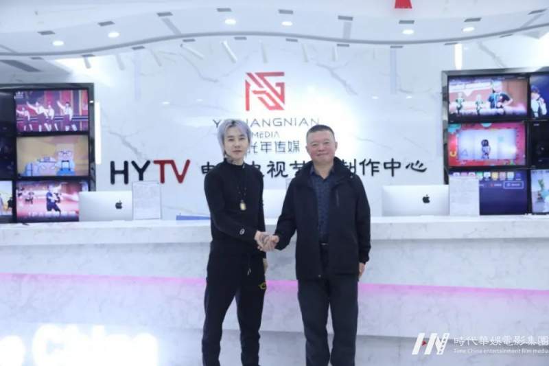 内蒙古电影集团数字文化音像出版社莅临华仁世界影业集团考察治谈商务合作(图4)
