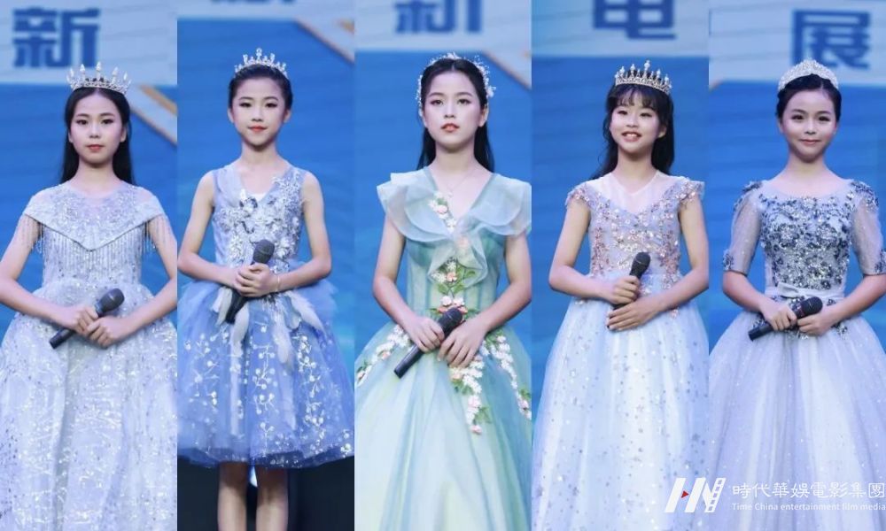 【快乐启航】2023“童芯向未来·全国少儿六一嘉年华”一起来狂欢！(图8)