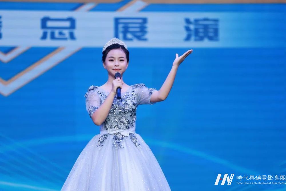 【快乐启航】2023“童芯向未来·全国少儿六一嘉年华”一起来狂欢！(图7)