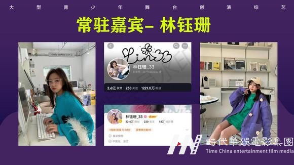 创演综艺《元气少年2023》栏目冠名招商赞助(图14)