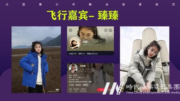 创演综艺《元气少年2023》栏目冠名招商赞助(图18)