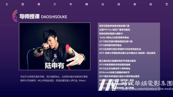 创演综艺《元气少年2023》栏目冠名招商赞助(图29)