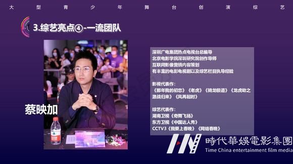 创演综艺《元气少年2023》栏目冠名招商赞助(图26)