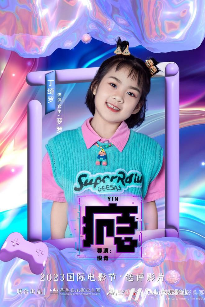 d2df0a5b73f9062477e14ae4fea4d65d__url=http%3A%2F%2Fdingyue.ws.126.net%2F2023%2F0427%2Febce975ej00rtrrc8007rc000z801gum.jpg&thumbnail=660x2147483647&quality=80&type=jpg.jpg