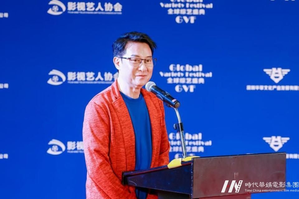 大湾区影视艺人协会4周年庆典暨全球综艺盛典启动仪式在深圳举办(图9)