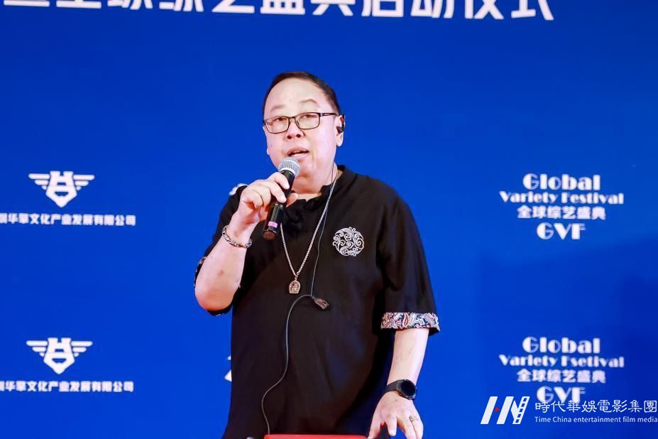 大湾区影视艺人协会4周年庆典暨全球综艺盛典启动仪式在深圳举办(图15)