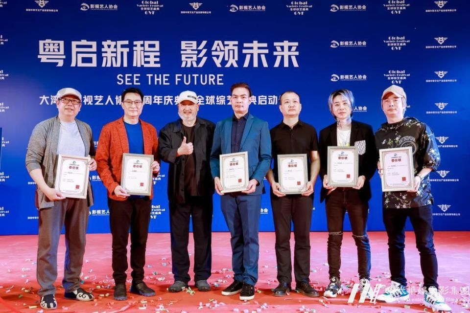 大湾区影视艺人协会4周年庆典在深圳坪山国际影视文化城举办(图6)