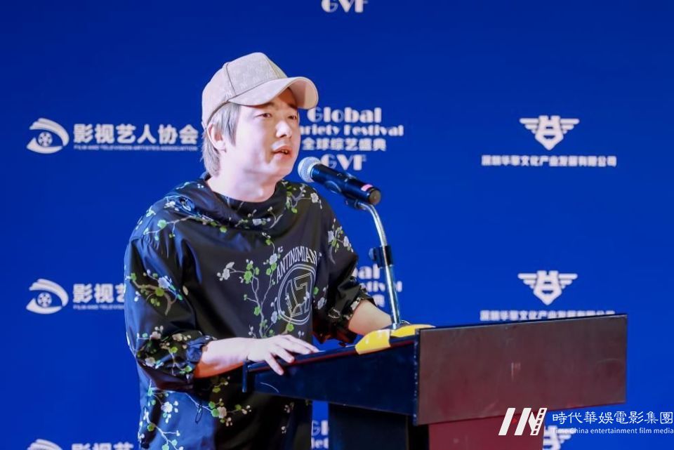 大湾区影视艺人协会4周年庆典在深圳坪山国际影视文化城举办(图9)