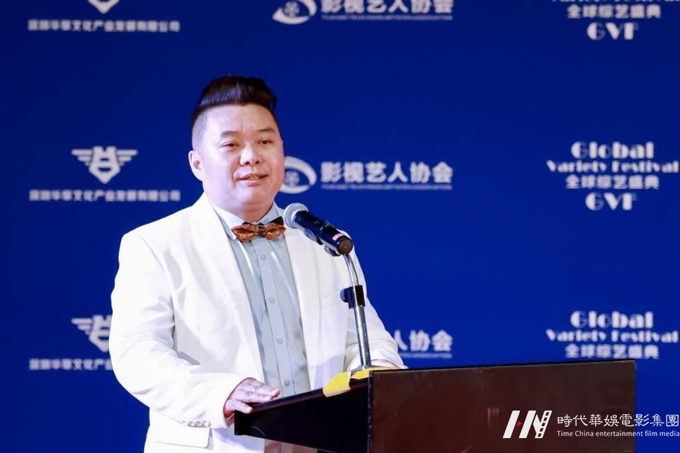 大湾区影视艺人协会4周年庆典在深圳坪山国际影视文化城举办(图13)