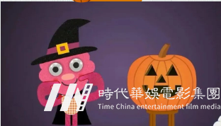 万圣节儿歌5首(教培万圣游戏)(图4)