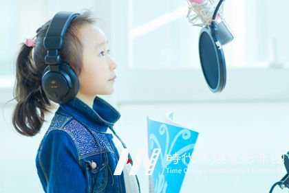 小孩学声乐,深圳哪里有少儿声乐培训班?(图1) 小孩学声乐,深圳哪里有少儿声乐培训班?01