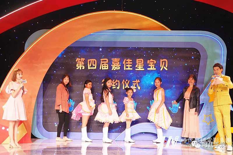 少儿栏目《超值体验家》跟着嘉佳去旅行!(图20) 图片